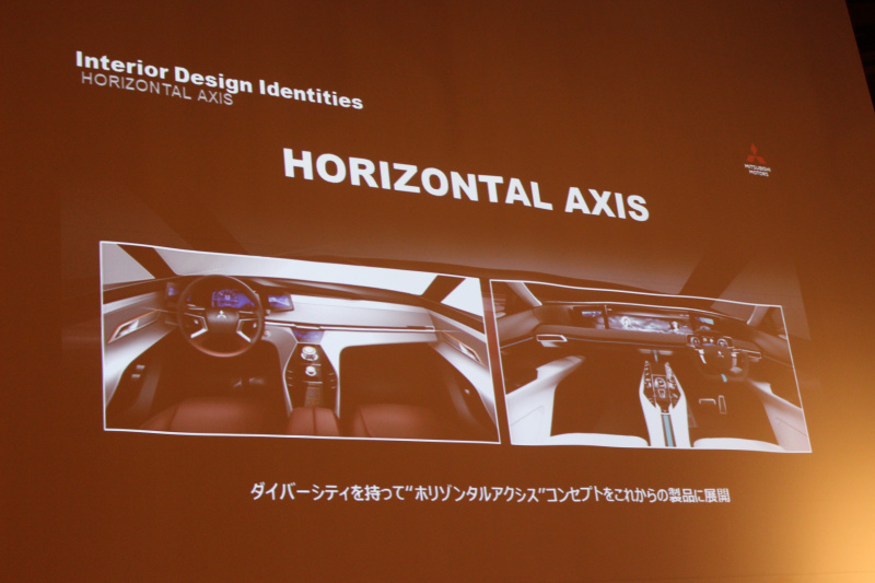 「【東京モーターショー2017】今後のデザインと戦略を示す「MITSUBISHI e-EVOLUTION CONCEPT」」の15枚目の画像