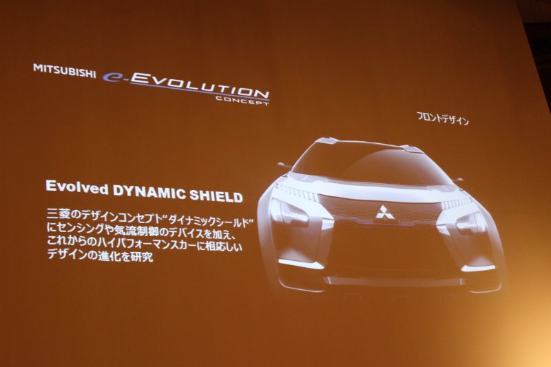 「【東京モーターショー2017】今後のデザインと戦略を示す「MITSUBISHI e-EVOLUTION CONCEPT」」の3枚目の画像