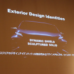 「【東京モーターショー2017】今後のデザインと戦略を示す「MITSUBISHI e-EVOLUTION CONCEPT」」の6枚目の画像ギャラリーへのリンク