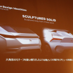 「【東京モーターショー2017】今後のデザインと戦略を示す「MITSUBISHI e-EVOLUTION CONCEPT」」の9枚目の画像ギャラリーへのリンク