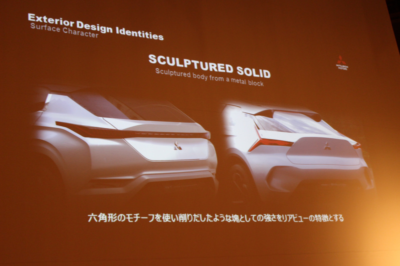「【東京モーターショー2017】今後のデザインと戦略を示す「MITSUBISHI e-EVOLUTION CONCEPT」」の9枚目の画像