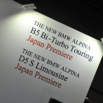 【東京モーターショー】創立40周年を迎えたニコル・オートモビルズは2台のBMWアルピナをジャパンプレミア - MOR_2776