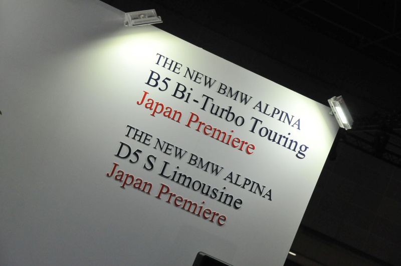 「【東京モーターショー】創立40周年を迎えたニコル・オートモビルズは2台のBMWアルピナをジャパンプレミア」の3枚目の画像