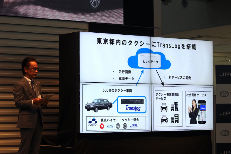 「次世代タクシー「JPN TAXI」出陣式で豊田章男社長が会場から笑いを誘ったひと言とは？」の5枚目の画像