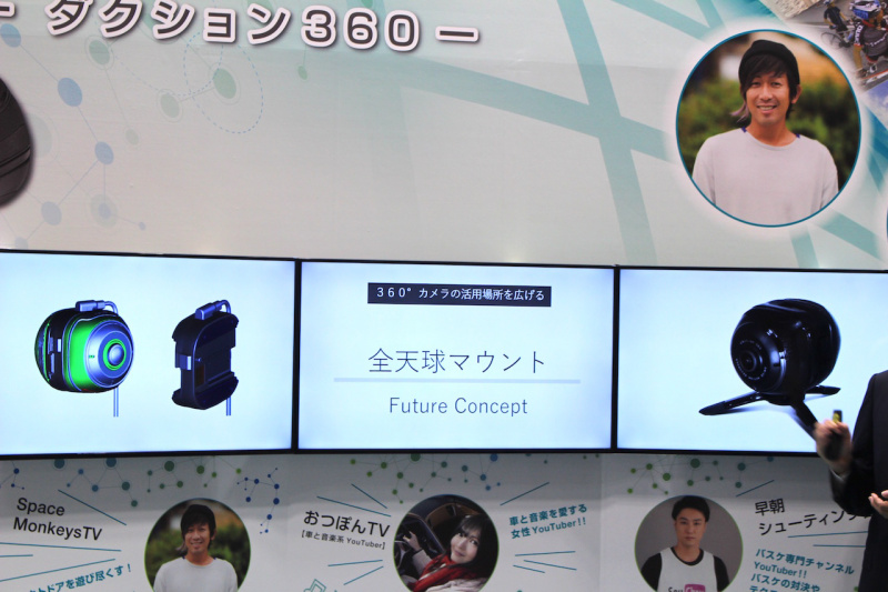 「【東京モーターショー2017】カーメイトは360°ドライブカメラ「d’Action（ダクション360）」を出展」の12枚目の画像