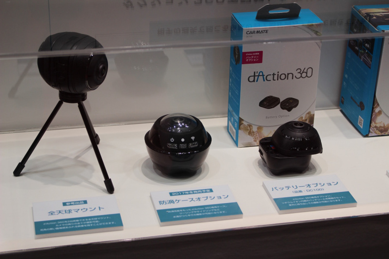 「【東京モーターショー2017】カーメイトは360°ドライブカメラ「d’Action（ダクション360）」を出展」の2枚目の画像