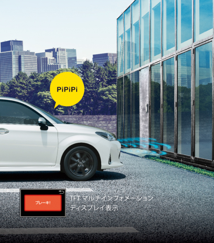 「【新車】「Toyota Safety Sense C」を全車標準化。トヨタ カローラ・フィールダー／アクシオがマイナーチェンジ」の36枚目の画像