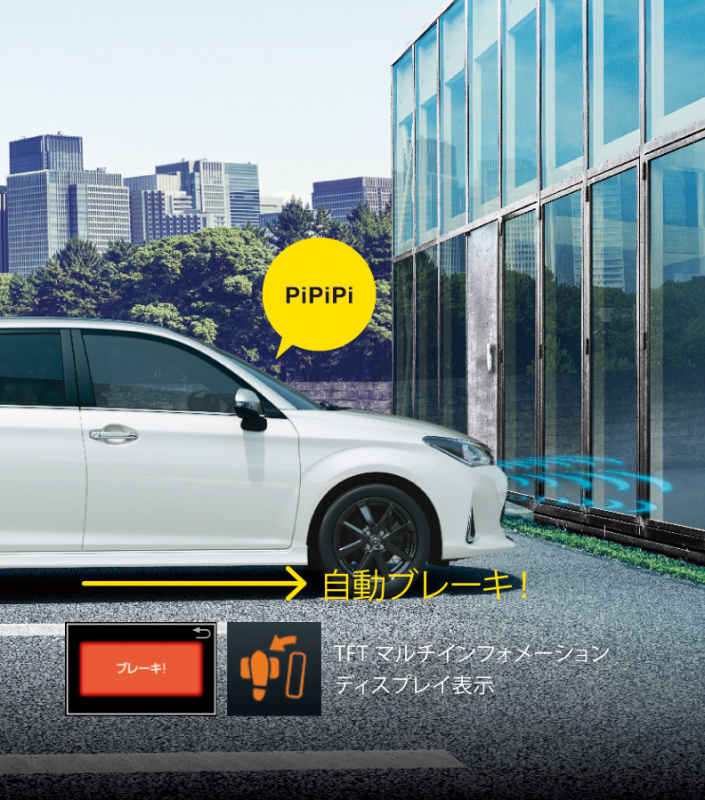 「【新車】「Toyota Safety Sense C」を全車標準化。トヨタ カローラ・フィールダー／アクシオがマイナーチェンジ」の35枚目の画像