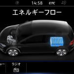 「【新車】航続可能距離は301km！EVの「フォルクスワーゲン・e-ゴルフ」が499万円で発売開始。」の9枚目の画像ギャラリーへのリンク