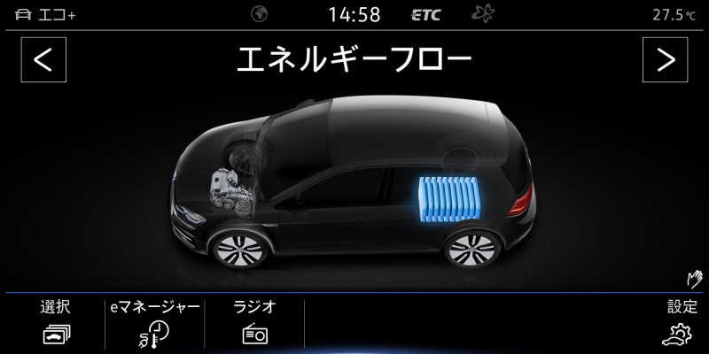 「【新車】航続可能距離は301km！EVの「フォルクスワーゲン・e-ゴルフ」が499万円で発売開始。」の9枚目の画像
