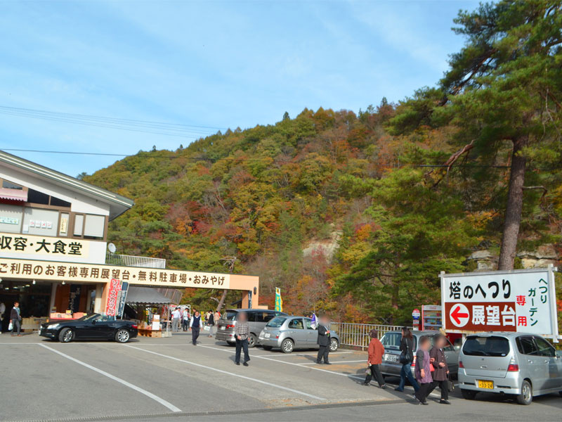 「クルマで行ける紅葉スポット東北編（福島）【車中泊女子の全国縦断記】」の2枚目の画像