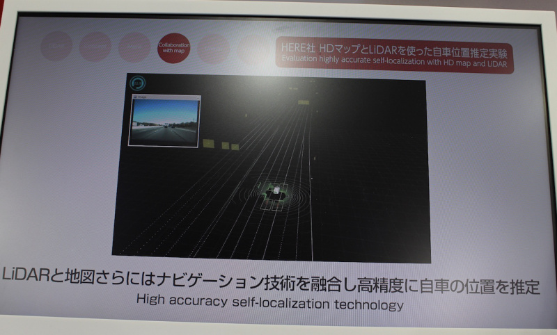「【東京モーターショー2017】自動運転に貢献するMEMSミラーを用いた走行空間センサー「3D-LiDAR」をパイオニアが初公開」の3枚目の画像