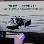 【東京モーターショー2017】自動運転に貢献するMEMSミラーを用いた走行空間センサー「3D-LiDAR」をパイオニアが初公開 - pioneer_5