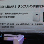 【東京モーターショー2017】自動運転に貢献するMEMSミラーを用いた走行空間センサー「3D-LiDAR」をパイオニアが初公開 - pioneer_6