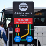 「【東京モーターショー2017】3階までバスで上がっちゃう会場内移動はシャトルバスが便利！」の4枚目の画像ギャラリーへのリンク