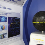 「【東京モーターショー2017】「球のタイヤ」登場！ この突拍子もない発想はどこから来るのか？」の13枚目の画像ギャラリーへのリンク