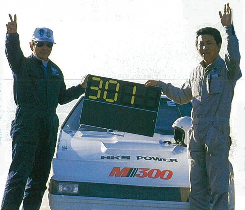 「ついに出た！ 国産車初の300km/hオーバーはHKSセリカXX「M300」だった！　その1【OPTION　1984年3月号より】」の4枚目の画像
