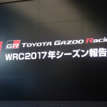 「来年の目標はチャンピオン獲得！【TOYOTA GAZOO Racing WRC 2017年シーズン報告会】」の1枚目の画像ギャラリーへのリンク