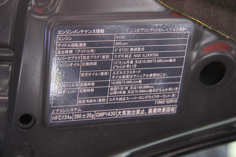 「【東京モーターショー2017】「大きなハスラー」ことスズキ・X BEEは「参考出品車」というものの市販車そのもの!?」の3枚目の画像