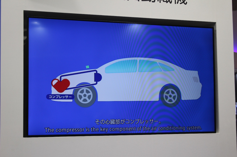 「【東京モーターショー2017】豊田自動織機が「EVシフト」に対応するカーエアコン用電動コンプレッサーのコンセプトを披露」の11枚目の画像