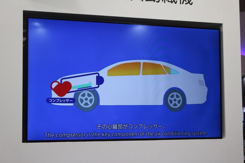 「【東京モーターショー2017】豊田自動織機が「EVシフト」に対応するカーエアコン用電動コンプレッサーのコンセプトを披露」の12枚目の画像