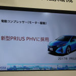 「【東京モーターショー2017】豊田自動織機が「EVシフト」に対応するカーエアコン用電動コンプレッサーのコンセプトを披露」の3枚目の画像ギャラリーへのリンク
