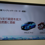 「【東京モーターショー2017】豊田自動織機が「EVシフト」に対応するカーエアコン用電動コンプレッサーのコンセプトを披露」の4枚目の画像ギャラリーへのリンク