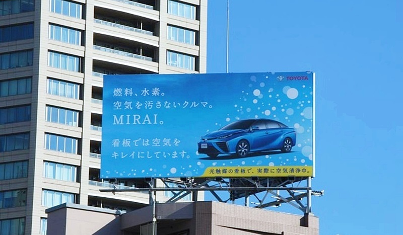 「トヨタ「MIRAI」の広告看板が大気を浄化！FCVのクリーン性能をアピール」の2枚目の画像
