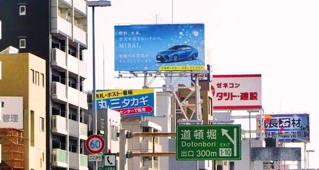 「トヨタ「MIRAI」の広告看板が大気を浄化！FCVのクリーン性能をアピール」の4枚目の画像