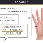 似合わないバイクのほうが少ない！おしゃれな冬対策グローブ「ハンブリー」がイカす - 