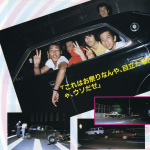 「大阪府Kに聞きました！ 80年代・大阪環状24時間ドキュメント【OPTION1982年10月号】」の2枚目の画像ギャラリーへのリンク