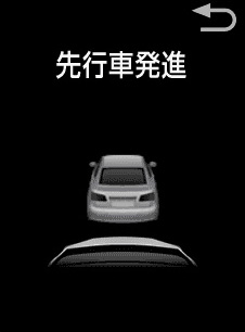 「【新車】ヴェルファイア／アルファードに採用された第2世代「Toyota Safety Sense」のポイント」の2枚目の画像
