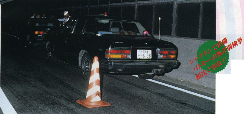 「大阪府Kに聞きました！ 80年代・大阪環状24時間ドキュメント【OPTION1982年10月号】」の4枚目の画像