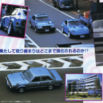 「大阪府Kに聞きました！ 80年代・大阪環状24時間ドキュメント【OPTION1982年10月号】」の5枚目の画像ギャラリーへのリンク