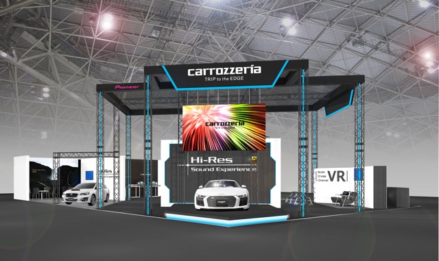 「【東京オートサロン2018】カロッツェリアブースでは「ハイレゾ」視聴BOXやVR体験などで車室内の楽しみ方を提案」の1枚目の画像