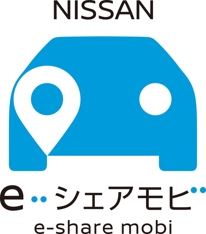 「日産自動車が新型EVを体感できるカーシェアサービス 「NISSAN e-シェアモビ」を開始。月額無料／15分200円から」の2枚目の画像