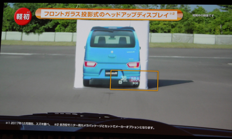 「【新車】新型スペーシア／スペーシア カスタムは軽自動車初の最新装備でN-BOXに追いつけるか!?」の26枚目の画像