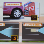 「【新車】新型スペーシア／スペーシア カスタムは軽自動車初の最新装備でN-BOXに追いつけるか!?」の3枚目の画像ギャラリーへのリンク