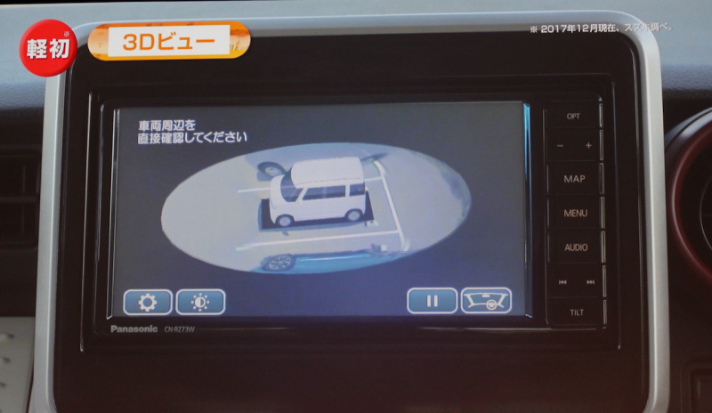 「【新車】新型スペーシア／スペーシア カスタムは軽自動車初の最新装備でN-BOXに追いつけるか!?」の5枚目の画像