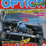 「大阪府Kに聞きました！ 80年代・大阪環状24時間ドキュメント【OPTION1982年10月号】」の6枚目の画像ギャラリーへのリンク