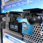 【東京オートサロン2018】ドライブをより安全・快適に。前後2カメラのドラレコを展示するData Systemブース - 007