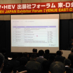 「【オートモーティブワールド2018】テュフ ラインランド JAPANが「自動運転ロードマップ」と法整備状況をセミナーで紹介」の4枚目の画像ギャラリーへのリンク