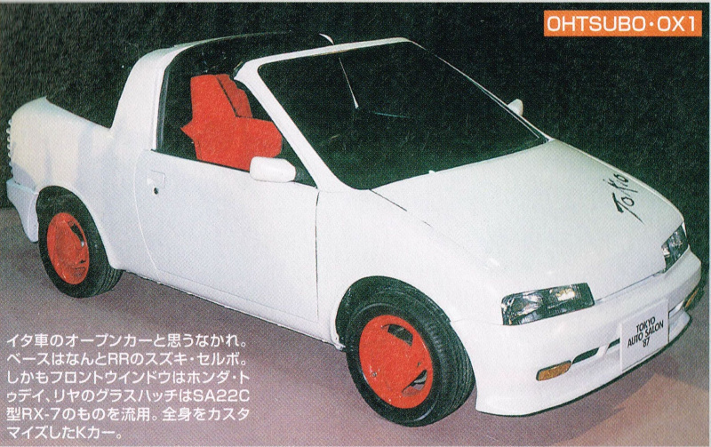 「「東京オートサロン」に名称変更されたのは「あぶない刑事」と同じ1987年から。昔の東京オートサロンを見てみよう！その2【Play Back the OPTION Spin off】」の4枚目の画像