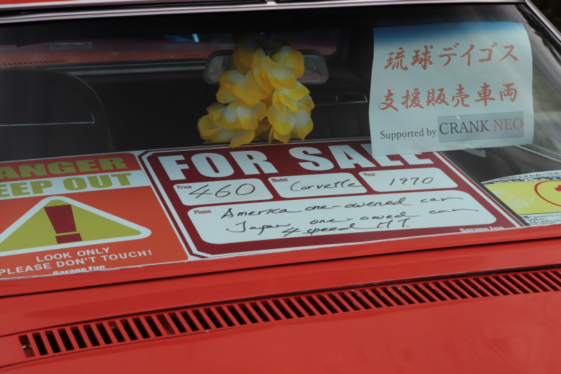 「【沖縄カスタムカーショー2018】アメリカンはジャパニーズがお好き？　Yナンバーの国産旧車＆チューンドカー」の16枚目の画像
