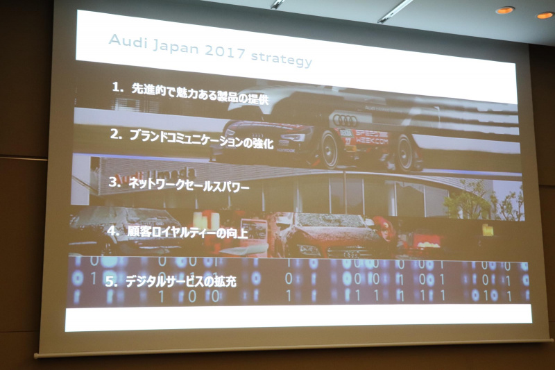 「アウディが2018年に自動運転「レベル3」のA8を発売予定。日本での発売は？」の8枚目の画像
