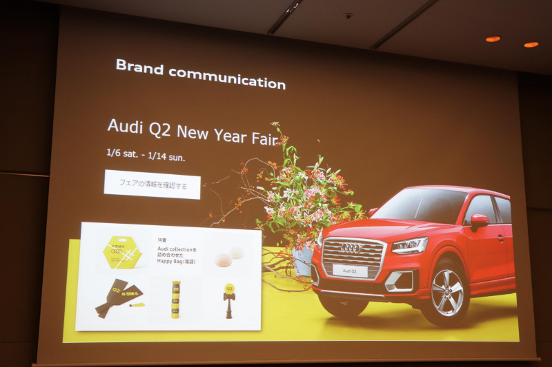「アウディが2018年に自動運転「レベル3」のA8を発売予定。日本での発売は？」の5枚目の画像