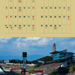 どちらを飾る？ 特別付録「フェラーリ70周年記念＆Grand Prix ScenesF1速報特製2018カレンダー」が付いてくる【F1速報×F1女子～新年情報号～】 - 6