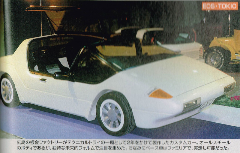 「「東京オートサロン」に名称変更されたのは「あぶない刑事」と同じ1987年から。昔の東京オートサロンを見てみよう！その2【Play Back the OPTION Spin off】」の2枚目の画像