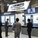 【オートモーティブワールド2018】栗本鐵工所とマツダが共同開発した、GFRPのみで作られた自動車用構造材 - AutomotiveExpo_Kurimoto02