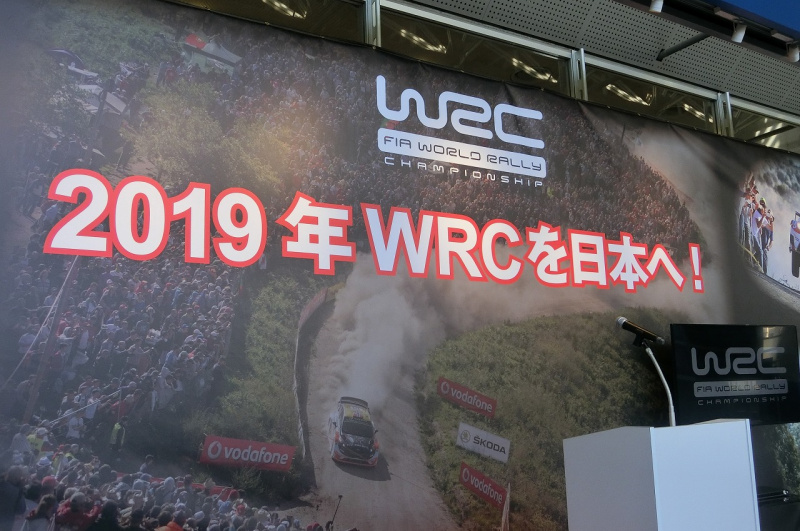 「【東京オートサロン2018】WRCが日本に帰ってくる!? 2019年開催に向け始動！」の1枚目の画像